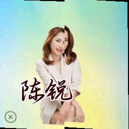 陈锐