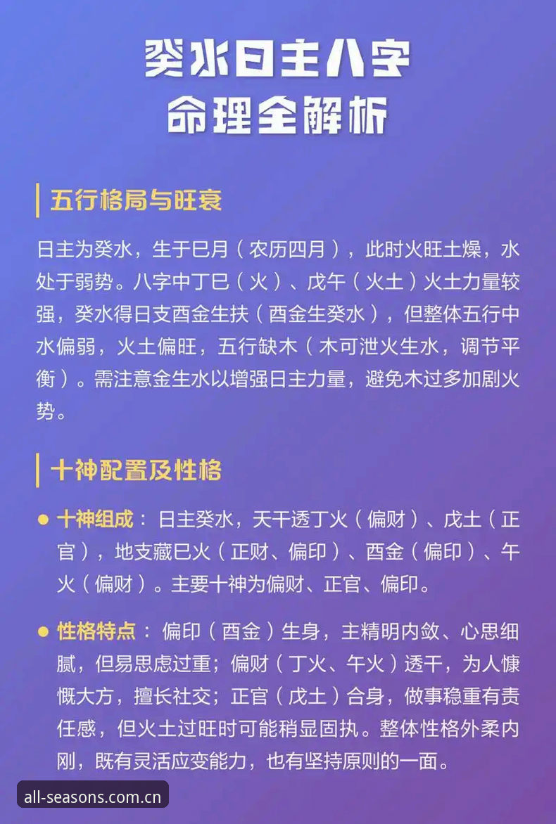 四季体育登录指南 揭秘四季体育2026新版背后的五大关键升级